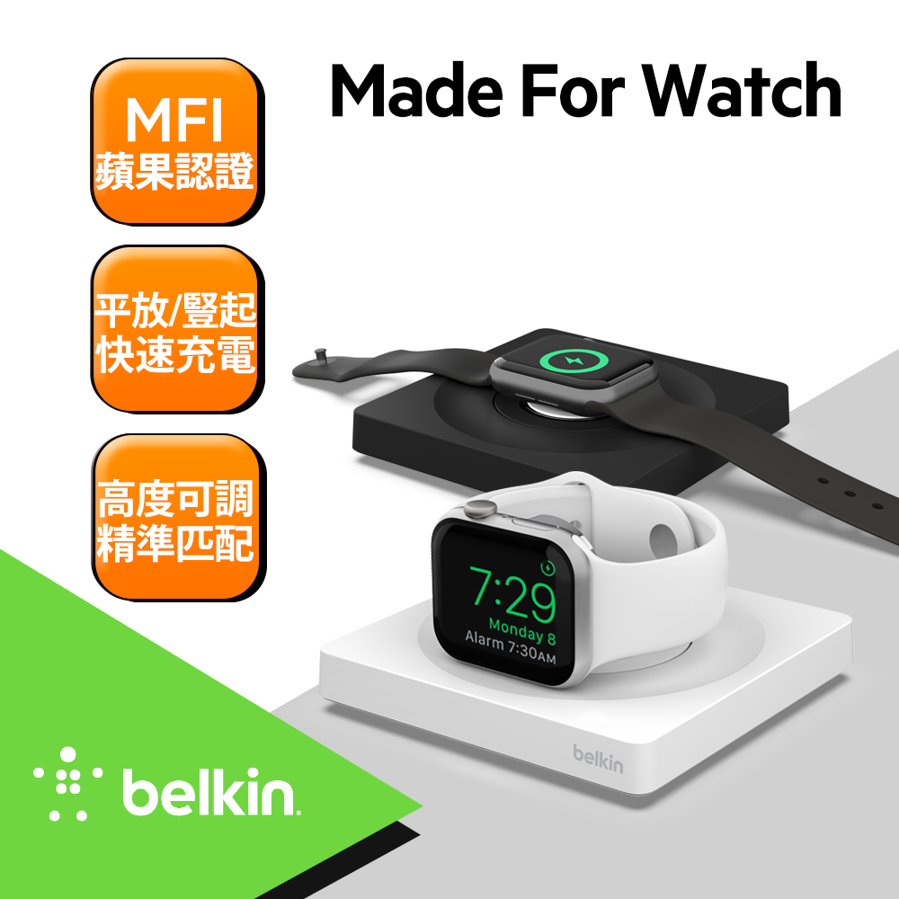 Belkin Apple Watch 專用攜帶式快速充電盤 -黑