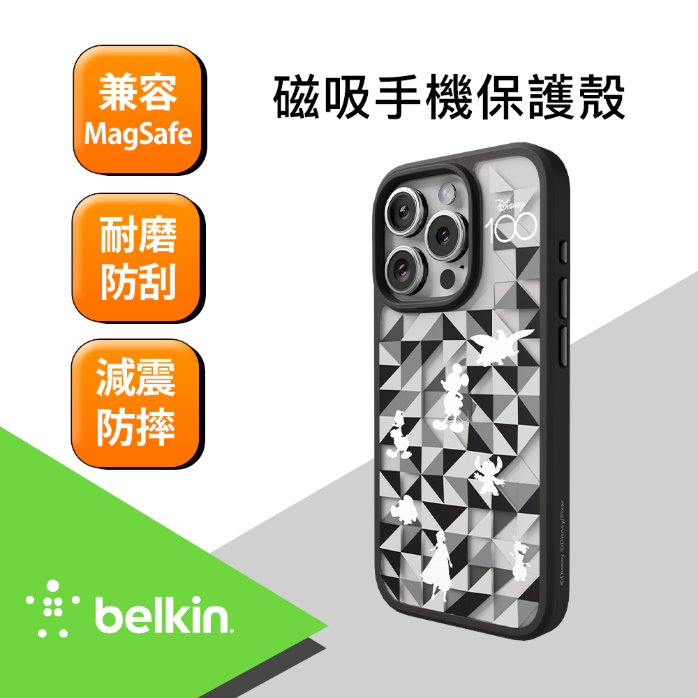 Belkin iPhone 15 Pro 磁吸抗菌保護殼-迪士尼系列-冰雪黑