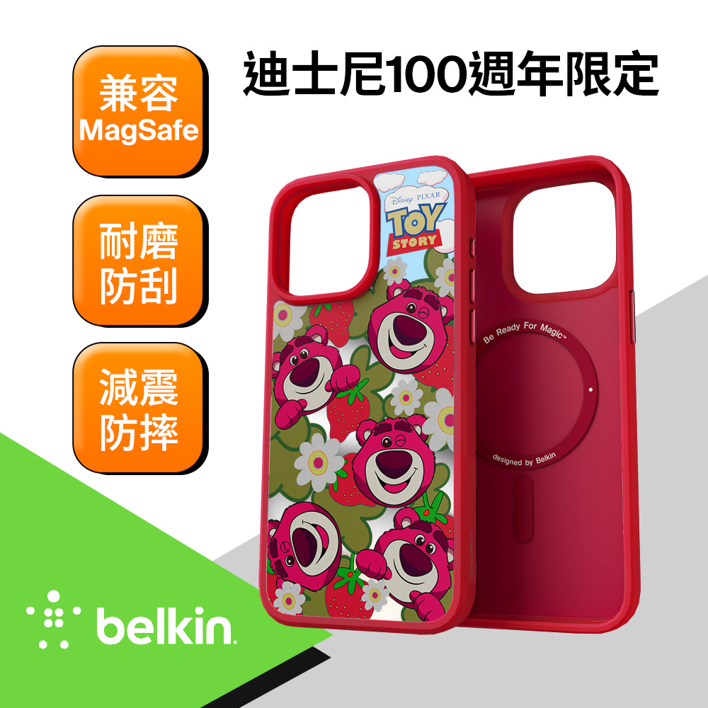 Belkin iPhone 14 Pro 磁吸抗菌保護殼-迪士尼系列(熊抱哥)_T
