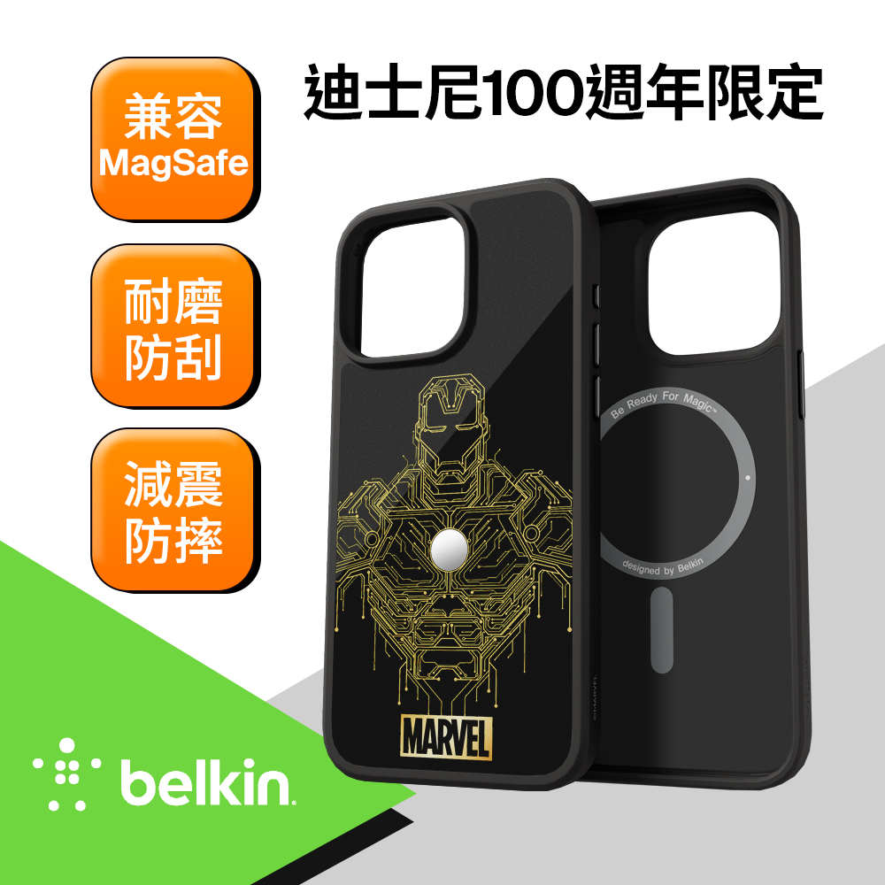 Belkin iPhone 14 Pro Max磁吸抗菌保護殼-迪士尼系列(鋼鐵人)_T