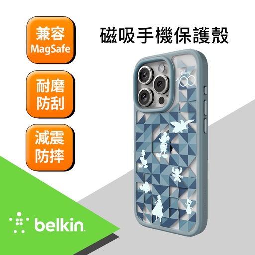[MSA017qcTE-DY] Belkin iPhone 15 Pro 磁吸抗菌保護殼-迪士尼系列-冰雪藍 (副本)