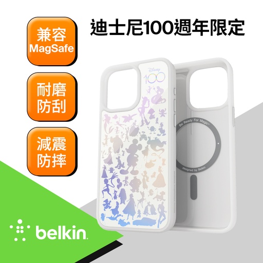 [MSA018qcWH-DY] Belkin iPhone 15 Pro Max 磁吸抗菌保護殼-迪士尼系列-白色_T