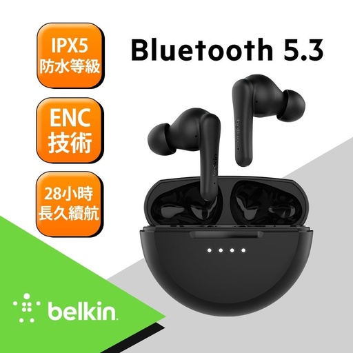 [AUC012btBK] 【BELKIN】SoundForm Rhythm 真無線入耳式耳機-黑色 