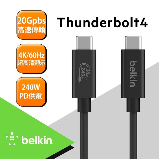 [INZ004qc1.2MBK] 【BELKIN】Thunderbolt 4 Type-C to Type-C 240W+20Gbps_1.2M高速傳輸充電線