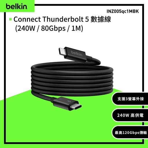 [INZ005qc1MBK] 【Belkin】Connect Thunderbolt 5 Type-C To Type-C 240W+80Gbps 高速充電傳輸線-1M(黑色)