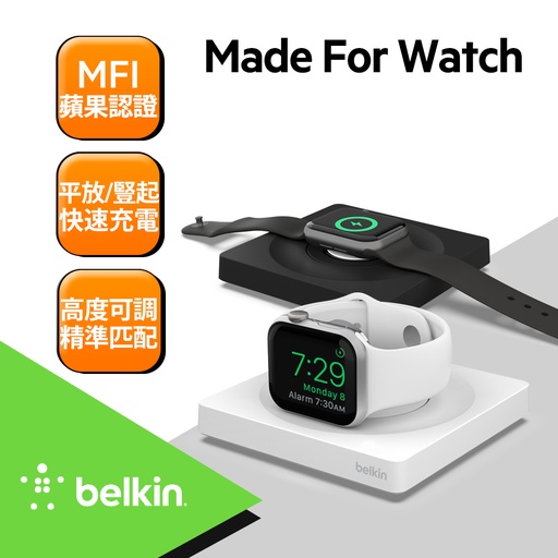 [WIZ015btBK] Belkin Apple Watch 專用攜帶式快速充電盤 -黑
