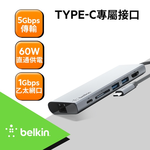 [F4U092btSGY] Belkin Type-C 多媒體集線器