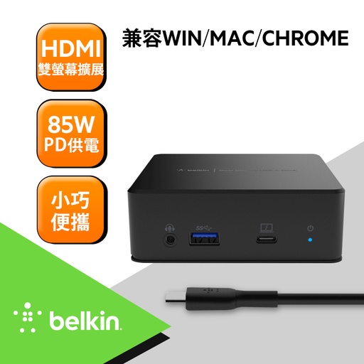 [INC002qcBK] Belkin USB-C 雙顯示器擴充座