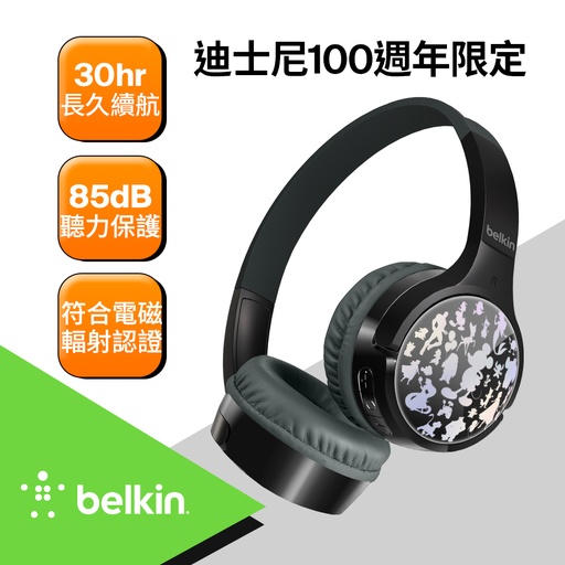 [AUD002qcBK-DY] Belkin SOUNDFORM Mini 頭戴式兒童無線耳機-迪士尼系列(黑)_T