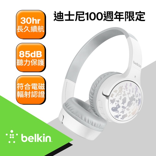 [AUD002qcSL-DY] Belkin SOUNDFORM Mini 頭戴式兒童無線耳機-迪士尼系列(白)_T