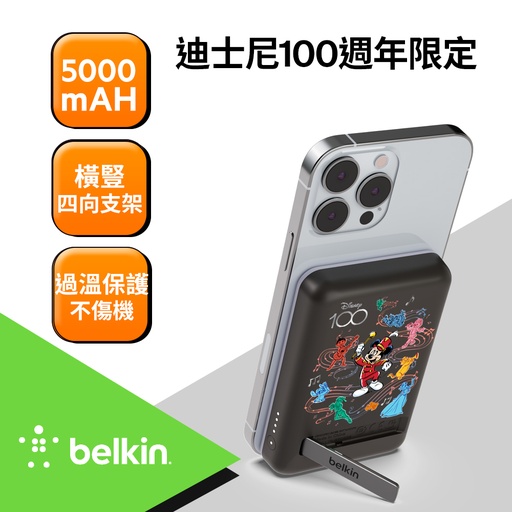 [BPD004qcRD-DY] Belkin 磁吸行動電源5000mAh-迪士尼系列(Musical)_T