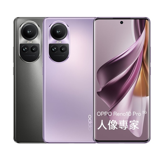 【原廠福利品】OPPO Reno10 Pro 5G (12G/256G) 智慧型手機