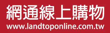 瑞柏網通